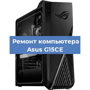 Замена термопасты на компьютере Asus G15CE в Ижевске